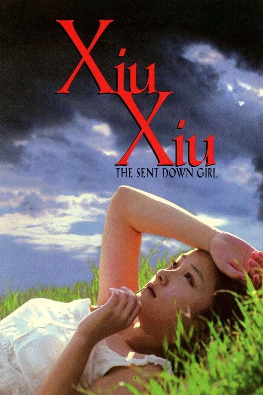 Xiu Xiu The Sent Down Girl (1998)