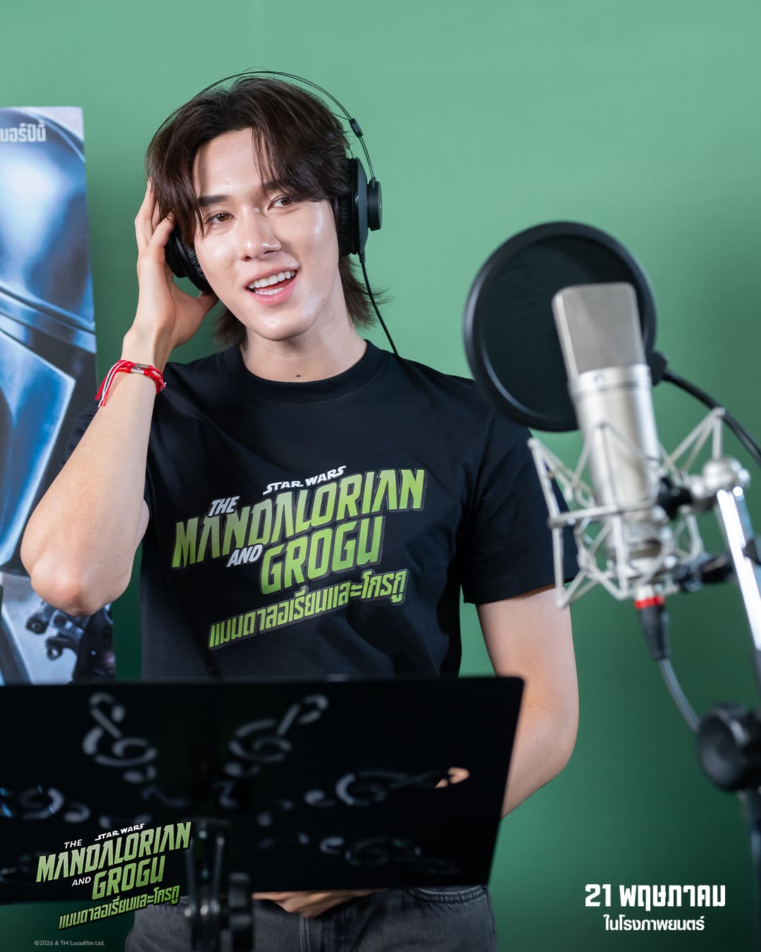 นานิ พากย์เสียง The Mandalorian and Grogu แมนดาลอเรี่ยนและโกรกู