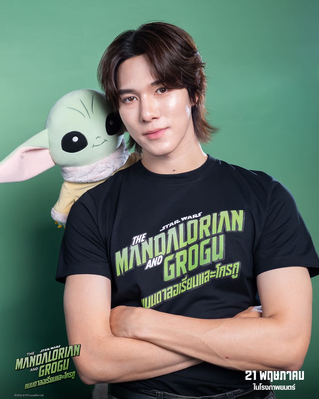 นานิ พากย์เสียง The Mandalorian and Grogu แมนดาลอเรี่ยนและโกรกู