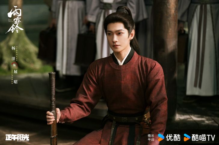 จั่นเจามีเมียไหม