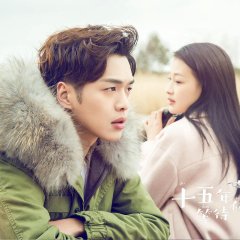 ซีรี่ย์จีน 2016