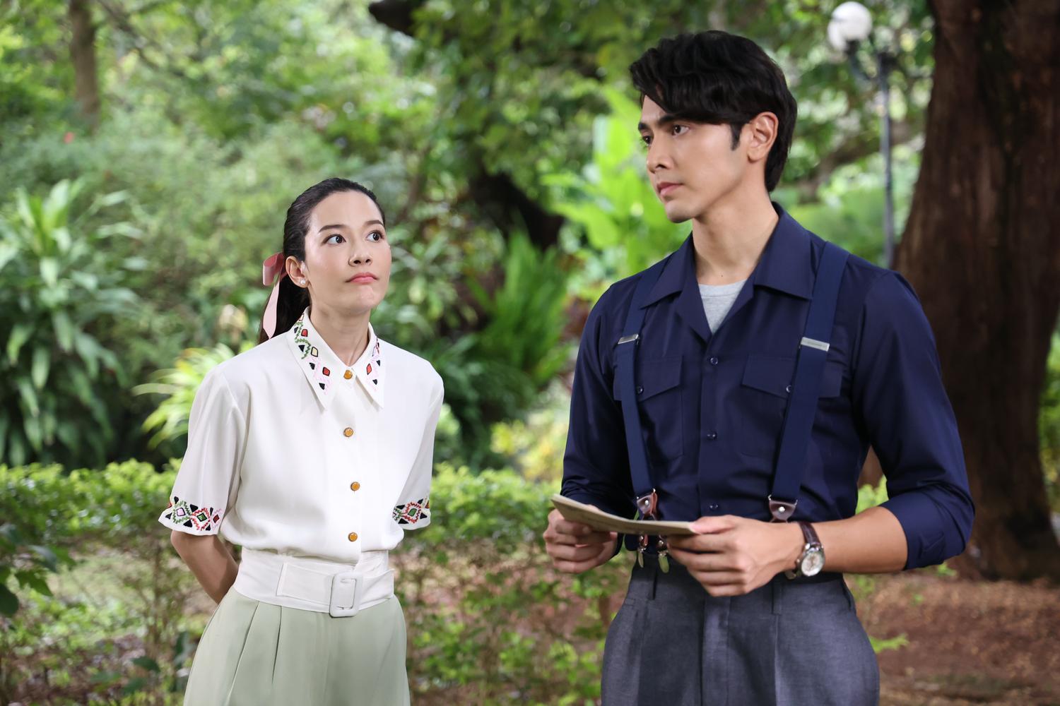 ธาตรีตอนที่ 2
