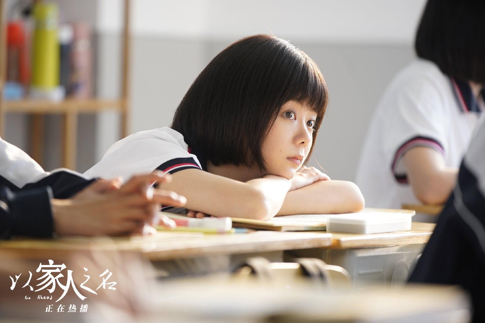 นางเอกซีรีส์จีน