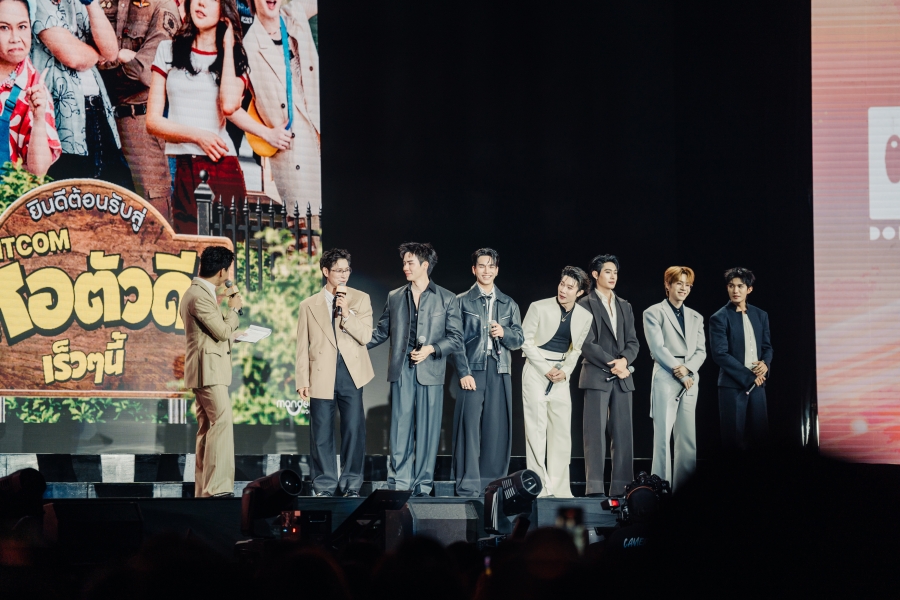 ซิทคอม The D Dorm หอตัวดี