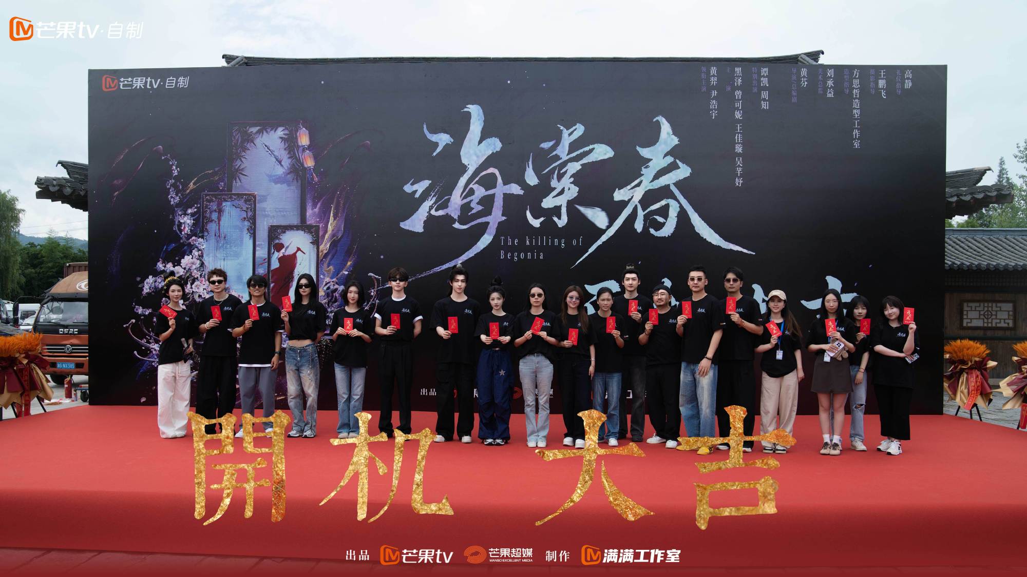 แพทริค ณัฐวรรธ์ พระเอกซีรีส์จีน The Killing Of Begonia