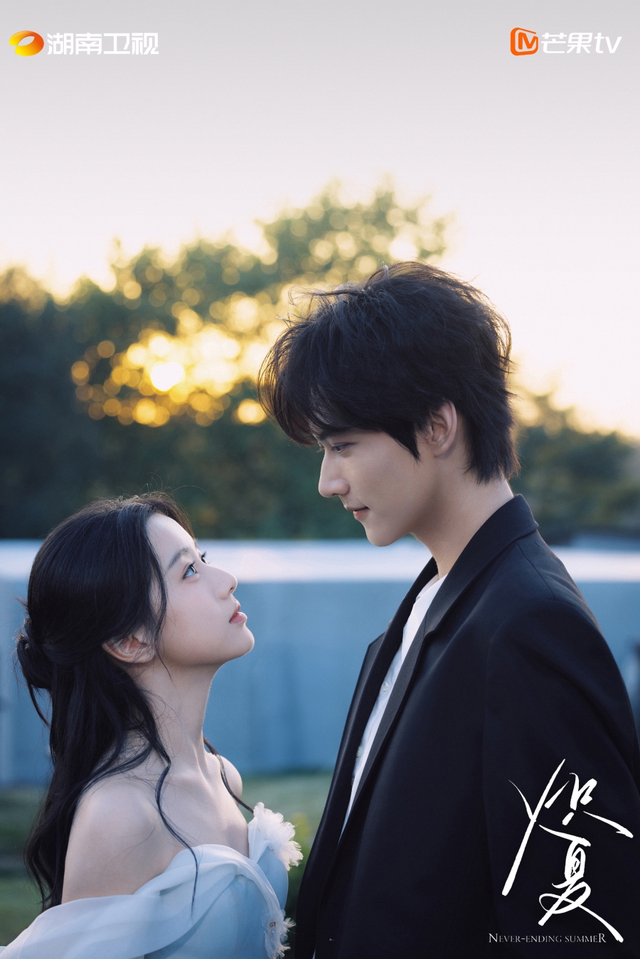 เรื่องย่อ ฤดูร้อนนิรันดร์