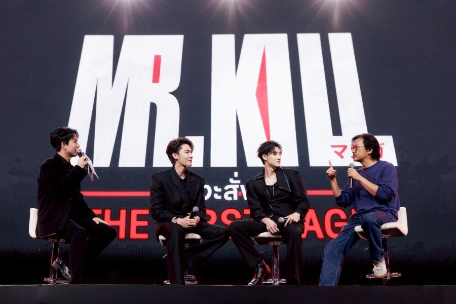 Mr.Kill มังงะสั่งตาย The First Page