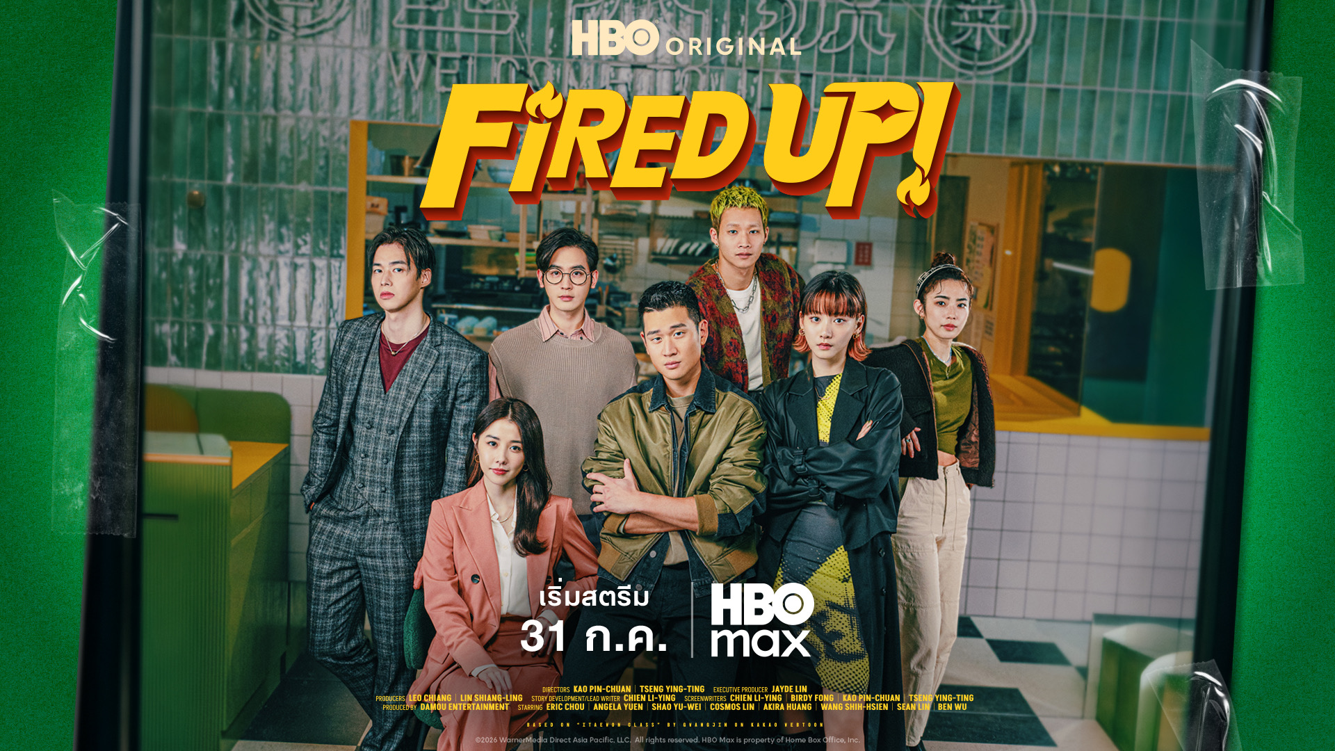 Fired Up
