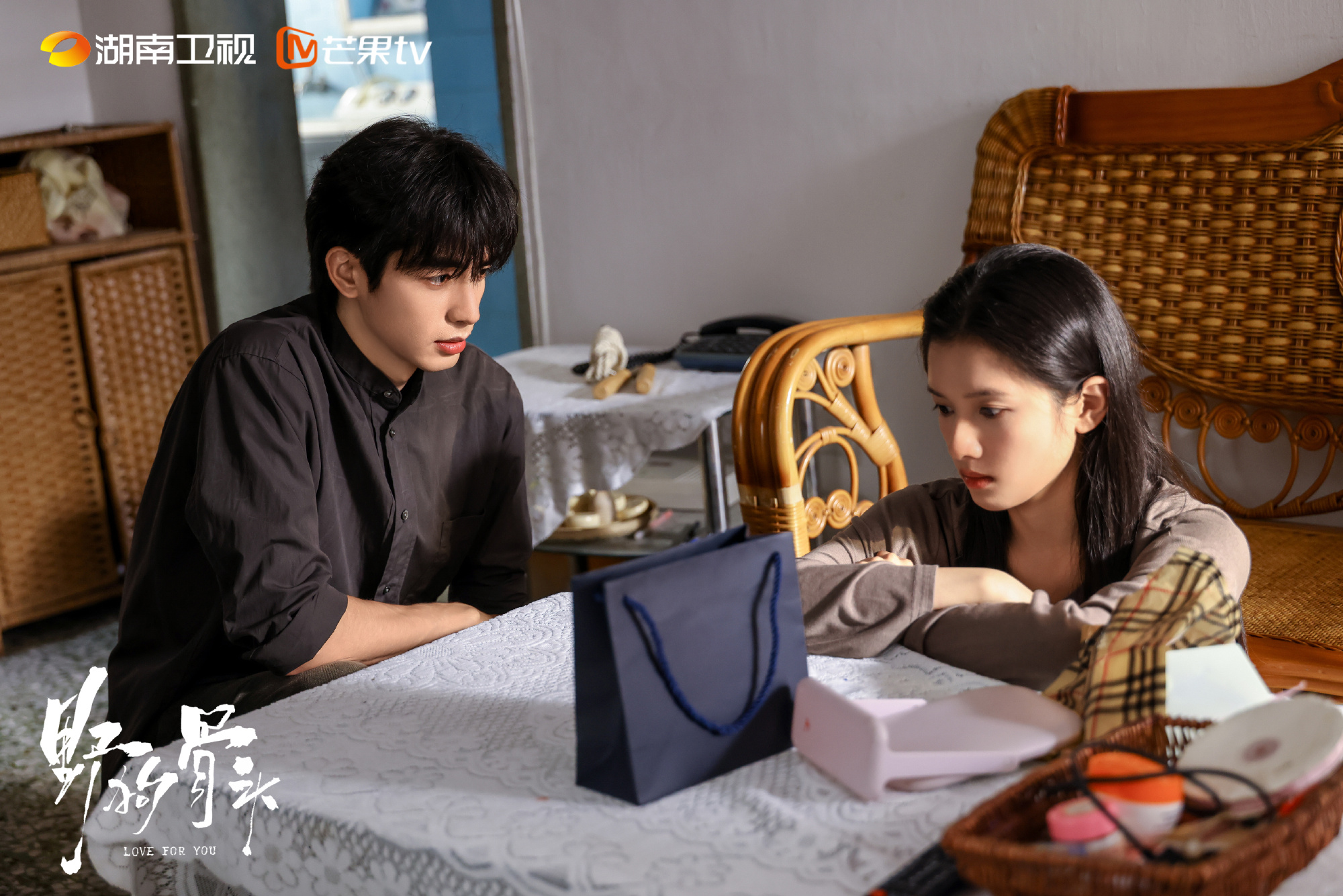 เรื่องย่อ รักสำหรับคุณ Love for You (2026)