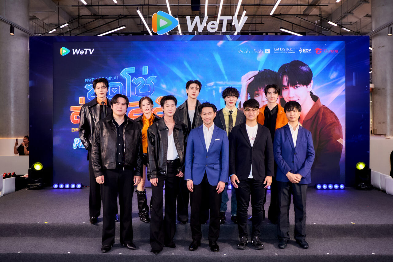 ซอโซ่ล่ามธีร์ Be My Player Two