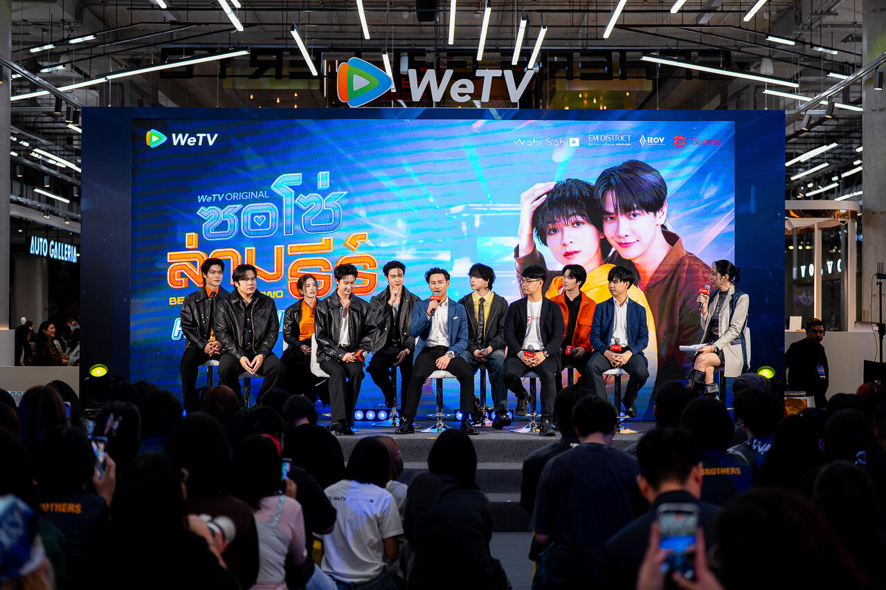 ซอโซ่ล่ามธีร์ Be My Player Two