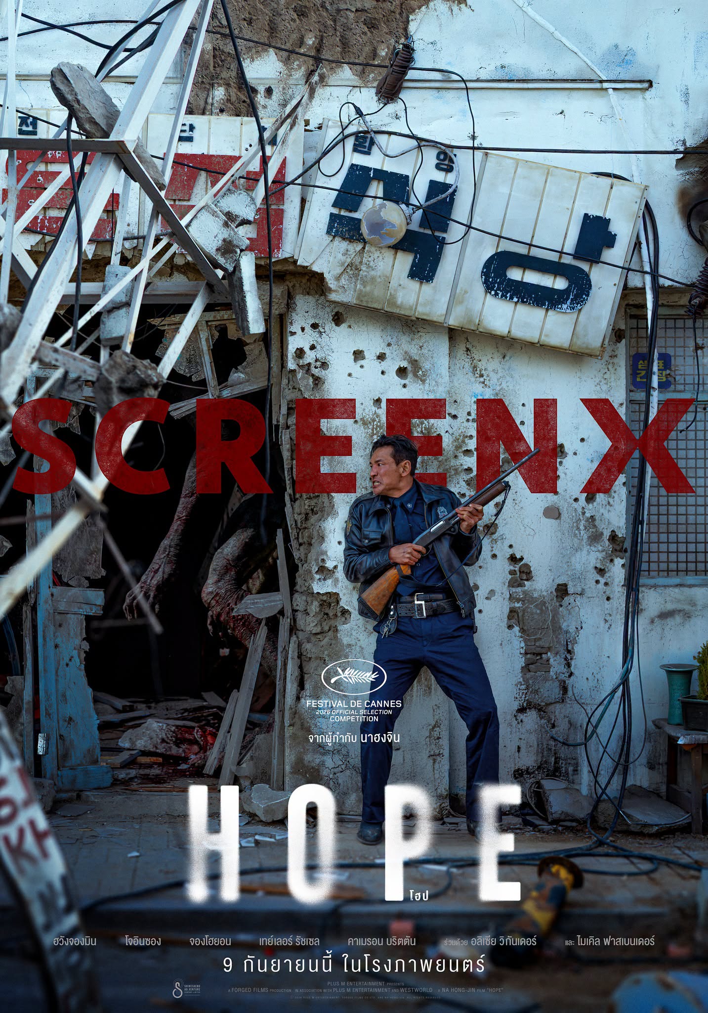 HOPE