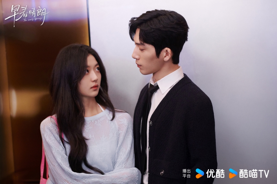 เรื่องย่อ ฤดูใหม่นี้มีเพียงสองเรา The Early Spring (2026)