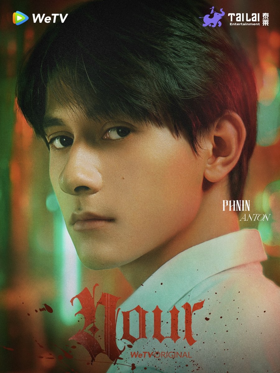 NOUR The Series