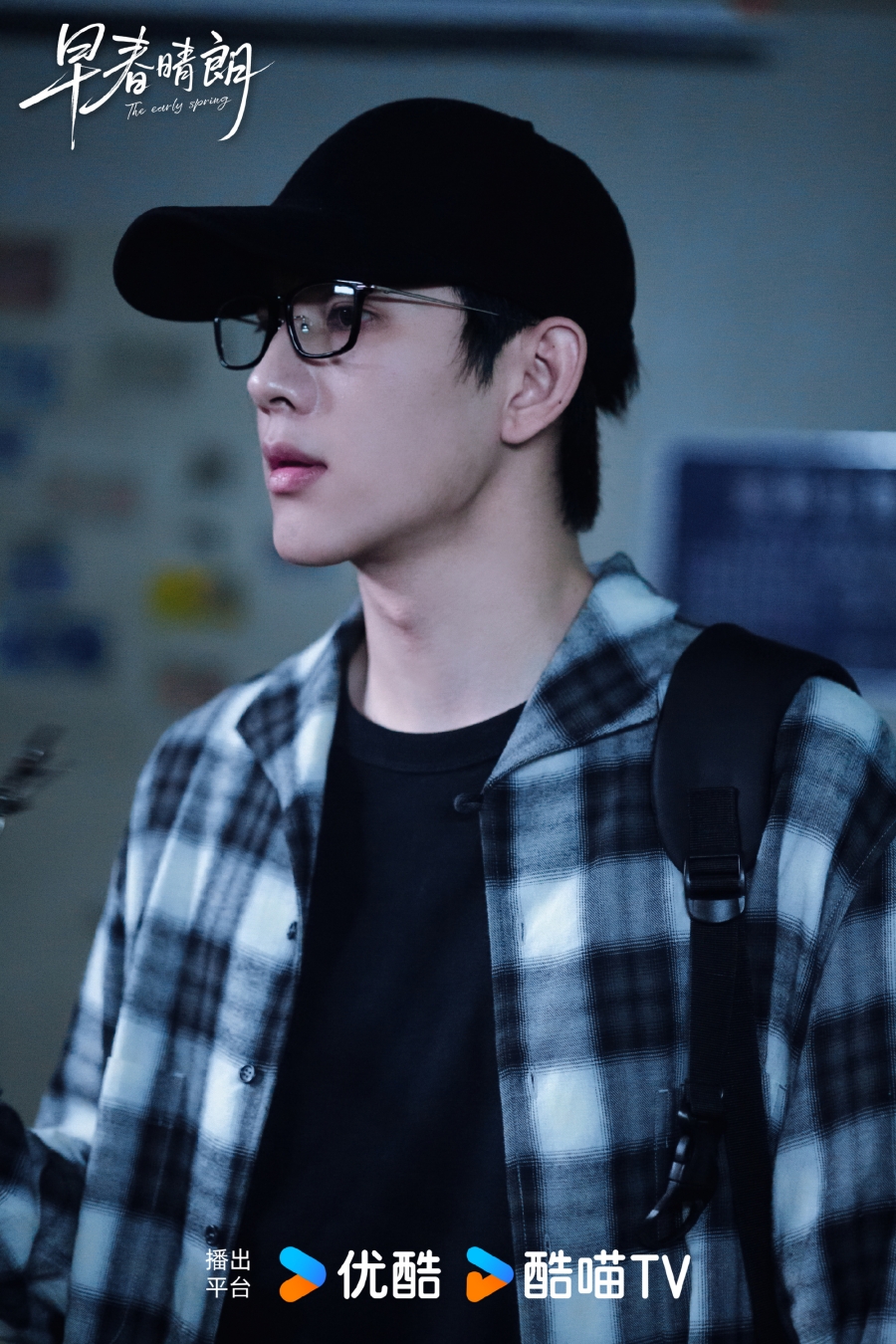 นักแสดง ฤดูใหม่นี้มีเพียงสองเรา The Early Spring