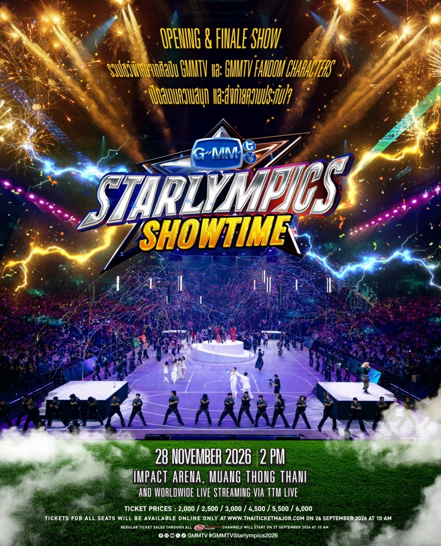 GMMTV STARLYMPICS 2026