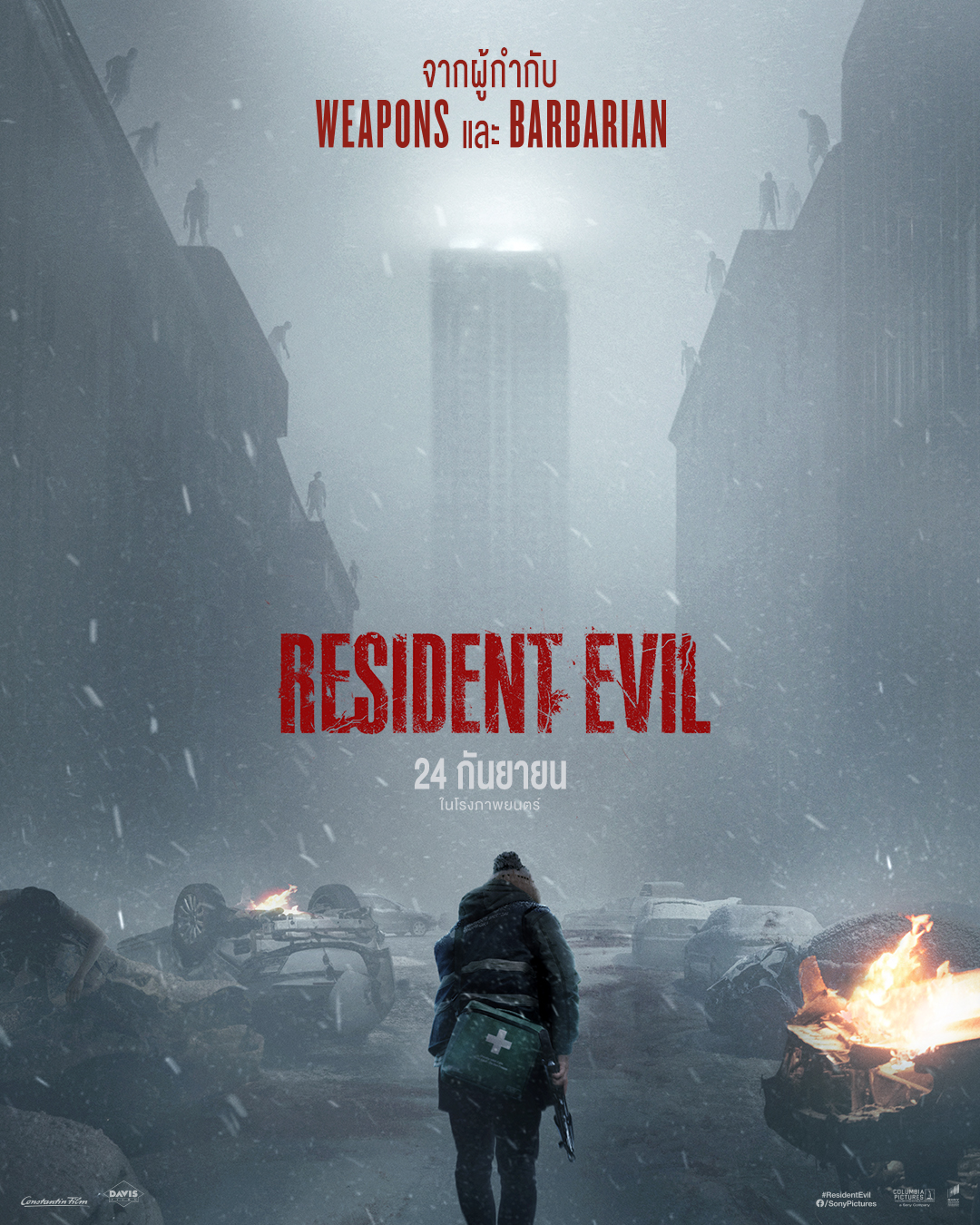 Resident Evil 