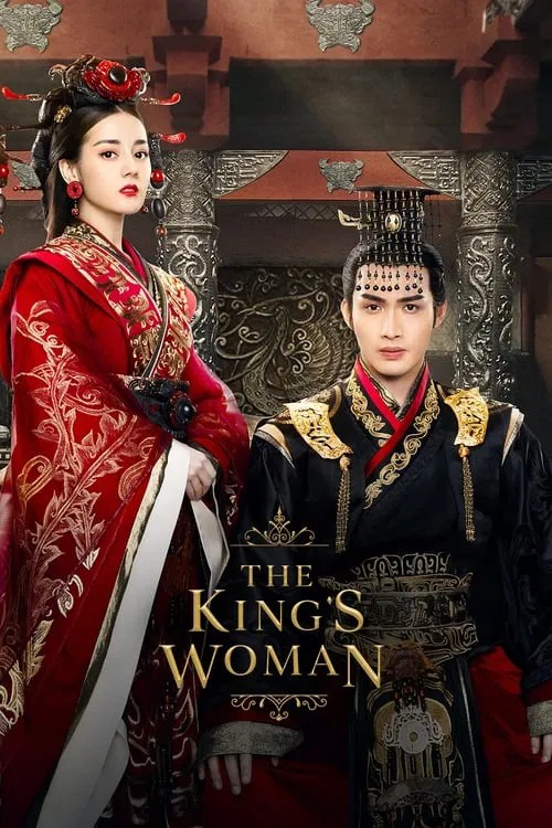 เล่ห์รักบัลลังก์เลือด The King's Woman