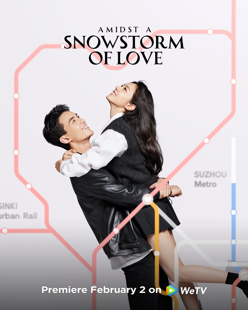 ลมหนาวและสองเรา Amidst a Snowstorm of Love