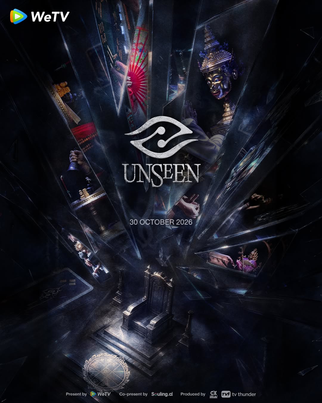UNSEEN ศึกชิงบัลลังก์ผู้หยั่งรู้