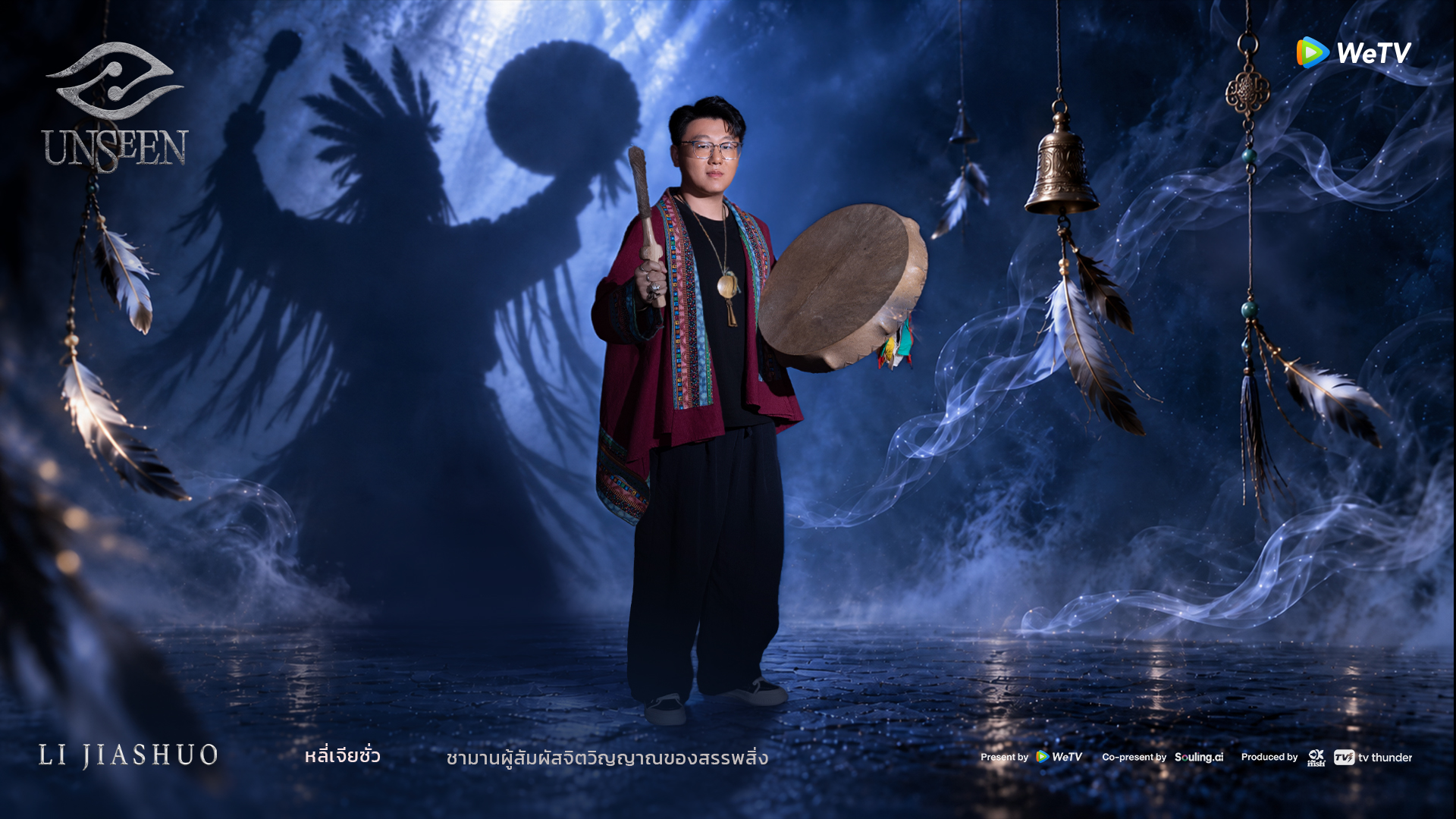 ประวัติ หลี่เจียซั่ว