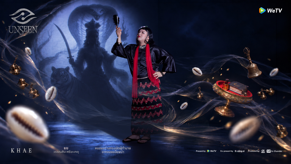 ประวัติ แข วรรณสิน นักพยากรณ์จาก UNSEEN ศึกชิงบัลลังก์ผู้หยั่งรู้