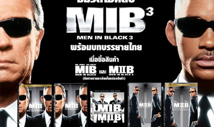 Men in Black กลับมาแล้ว!!