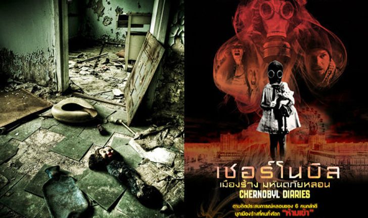 โลงศพโบราณ หายนะในอดีตที่กลับมาอีกครั้ง ในหนังผี Chernobyl Diaries