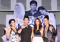 เปิดตัวหนัง I Miss U เตรียมโกอินเตอร์ 5 ประเทศ