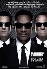 mib 3