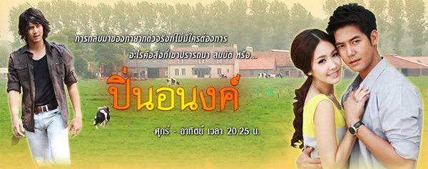 Khmer Movie