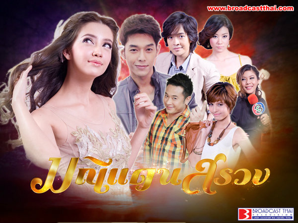 Khmer Movie