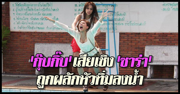 เรื่องย่อมณีแดนสรวง