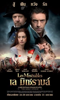 Les Miserables