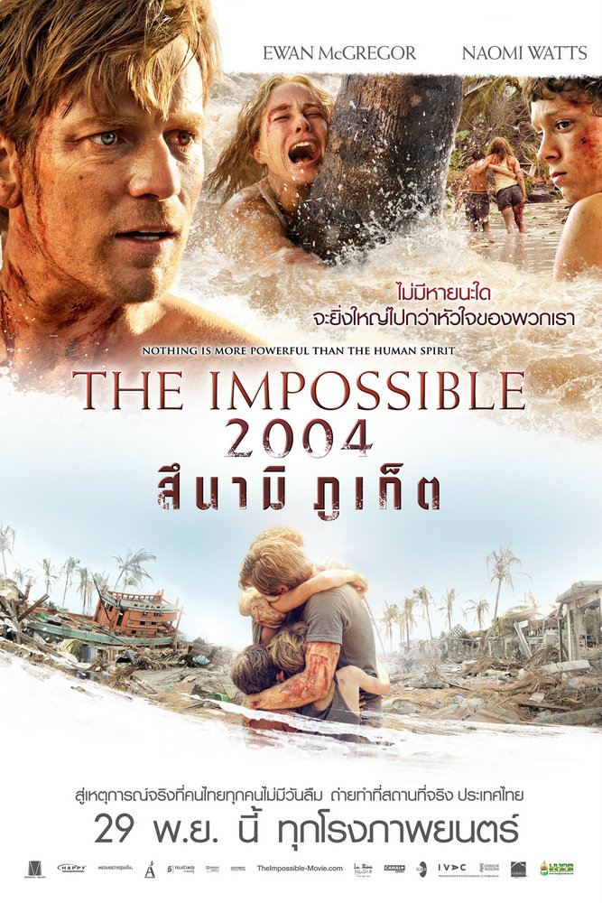 the impossible 2004 สึนามิ ภูเก็ต