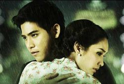 หยกเลือดมังกร เรื่องย่อ ตอนที่ 5 ( 28 พ.ย. 55)