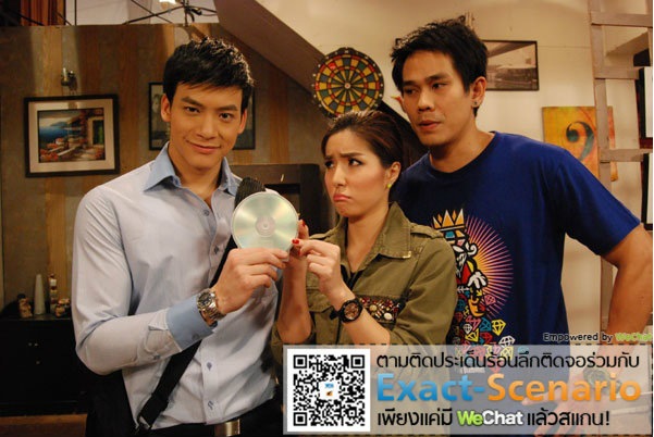 นัดกับนัด