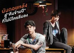 กิจกรรมชิงบัตรชมภาพยนตร์ เคาท์ดาวน์