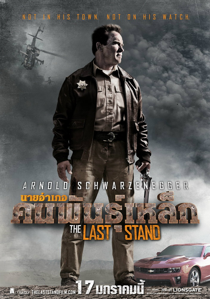 the last stand นายอำเภอคนพันธุ์เหล็ก