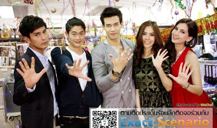 เซน..สื่อรักสื่อวิญญาณ Zen The Series New Year 2556