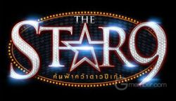 “The Star 9” เผยโฉมตัวแทนภาคกลางเสาร์นี้!