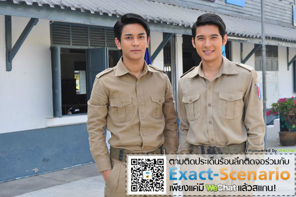 รายการ เดอะสตาร์วันนี้