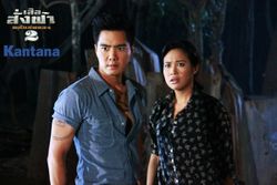 เสือสั่งฟ้า2  เรื่องย่อ ตอนที่ 1 ( 30 ม.ค. 56)