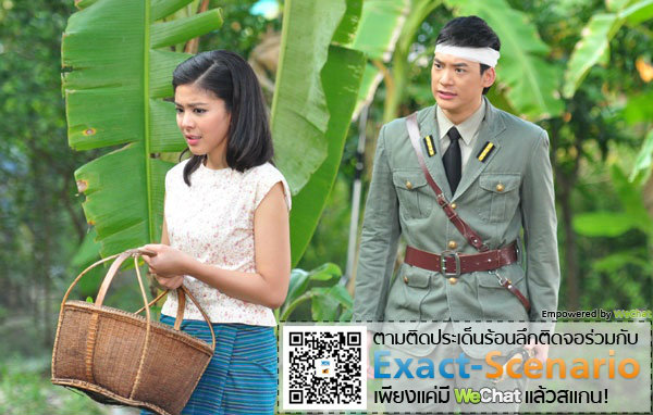 คู่กรรม