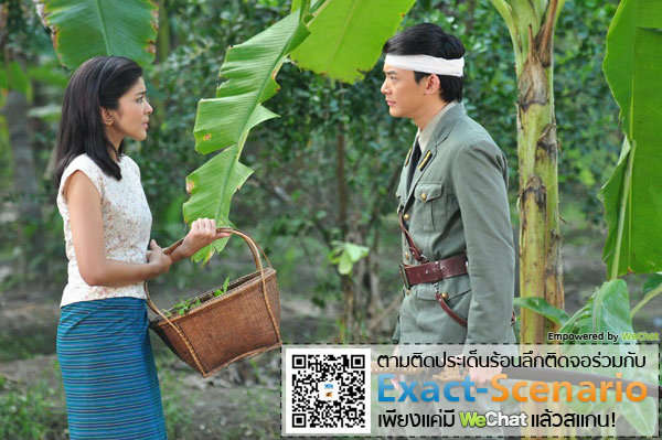 คู่กรรม