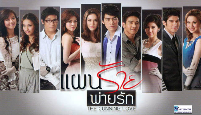 Khmer Movie