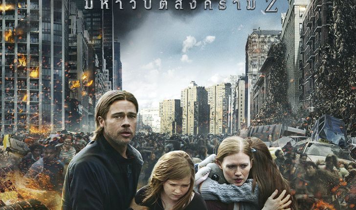 World War Z