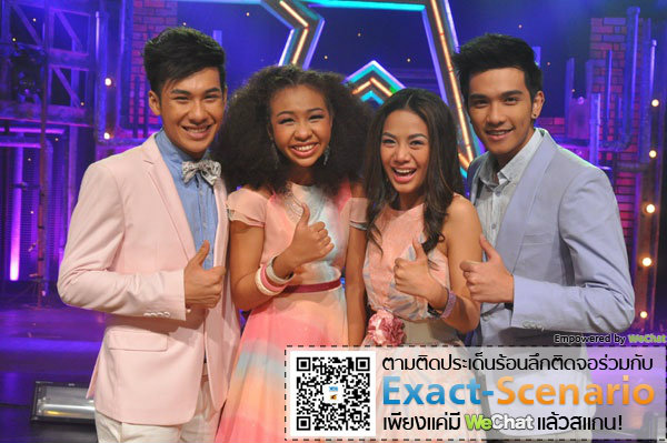 รายการ เดอะสตาร์ 9