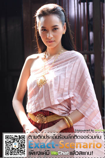 เรือนเสน่หา