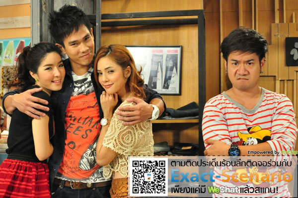 นัดกับนัด